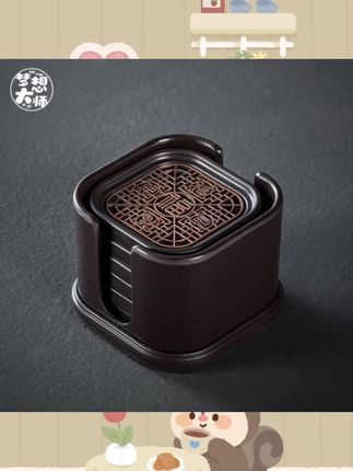 #茶具 杯垫方形大五福茶杯垫底座茶垫杯托隔热防烫功夫茶托茶道配件#杯托 #隔热垫 #茶杯垫 #茶杯垫隔热