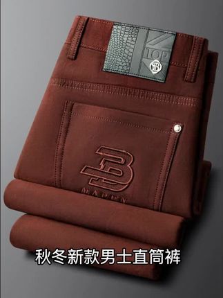 2025秋冬新款男士潮流时尚休闲裤提花裤子男士修身弹力小直筒长裤