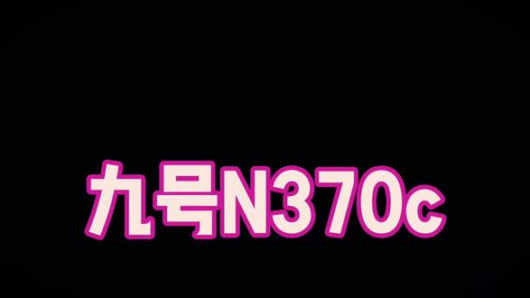 九号N370C|3499元起,打造都市智能通勤新标杆
✅ 智能出行:感应解锁3.0+RideyFUN AIR智驾系统,5寸TFT智能屏导航/控车,无钥操作更便捷,三重定位+防盗系统,用车更安心
✅ 硬核性能:800W额定/1900W峰值电机,47km/h时速城市穿梭,60V20Ah电池加持54km续航,支持电池升级,短途出行无压力
✅ 安全舒适:前后双碟刹+TCS牵引力控制,制动灵敏;五级可调后减震+加厚坐垫,过滤颠簸长骑不累;15000cd高亮度光幕大灯,夜骑视野清晰
✅ 实用设计:30L大容量座桶,轻松容纳头盔、雨具等随身物;静雅灰/吉利银等4种配色,简约百搭;双摇篮式车架,车身稳定更耐用