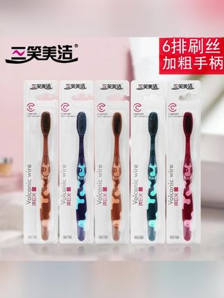 牙刷我们要勤换,三笑美洁这款大人的#软毛牙刷就很合适,怎么换都不心疼了#三笑美洁牙刷 #牙刷 #爱牙护牙