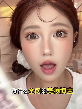 有层次又有呼吸感的🌟轻亚裔泰式棕色假睫毛!!混血漫画眼瞬间拥有😍浓密又完全不生硬真的也太有氛围感了吧#棕色假睫毛 #亚裔混血款睫毛 #漫画款睫毛 #泰式假睫毛 #上镜款睫毛
