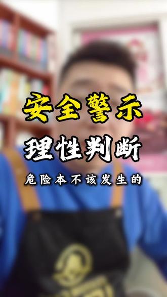 演员生日当天玩网红庆生方式“喷火蛋糕”被毁容#dou上热门 #喷火蛋糕 #安全意识 #安全教育 @DOU+小助手