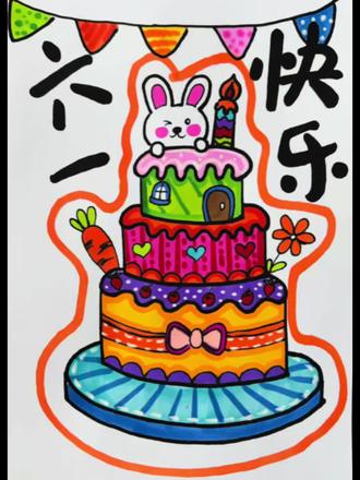今天一起来画小蛋糕咯! #零基础学画画 #手绘教程 #临汾学画画