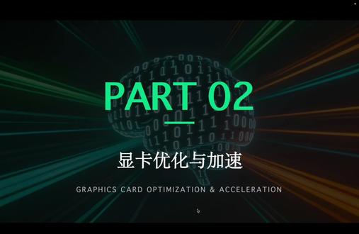 大模型显卡加速格式 大模型加速推理格式大全|PyTorch主流加速格式全面解析
汇总大模型生产环境常用推理加速格式,详解ONNX、TensorRT、TorchScript、Safetensors、GGUF各自加速原理、性能差异与适用部署场景。
标签:#大模型加速 #推理优化 #PyTorch #模型格式 #AI部署