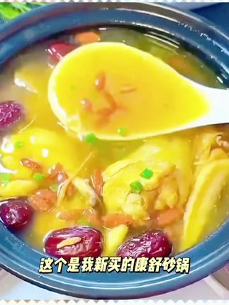 康舒耐高温千叶至味陶瓷砂锅煮粥煲汤炖菜汤煲炖煲明火耐热沙锅#陶瓷砂锅 #砂锅