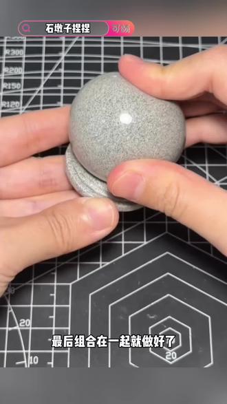 跟着#可颂 学做#手工 #手工diy