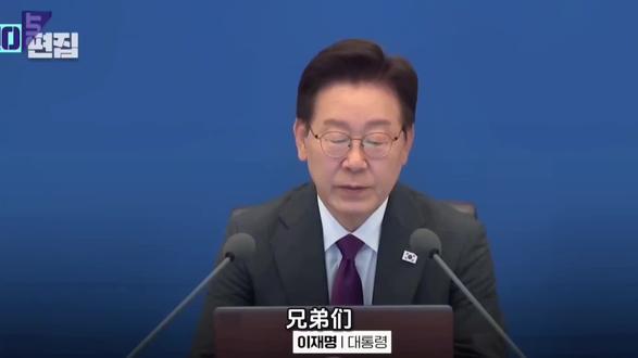 李在明怒批韩媒涉华假新闻! #李在明 #韩国