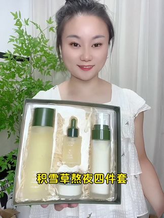 #积雪草熬夜四件套#补水保湿#男女同款 熬夜皮肤干燥起皮粗糙暗沉的都去用起来#水乳套装 #护肤分享