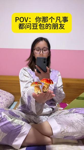 豆包,我需要一个合理的解释😭
#豆包#搞笑日常#ai #问答