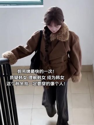 质疑韩女 理解韩女 成为韩女#韩系穿搭 #高级感穿搭 #今日穿搭 #女神穿搭 #谁穿都好看穿搭