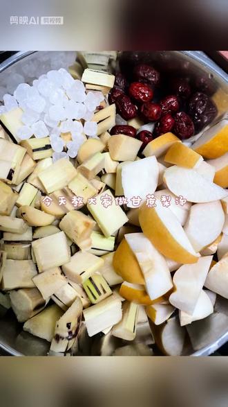 天干物燥易咳嗽?妮妮托管贴心熬煮红枣甘蔗红梨水,天然食材无添加,润肺润燥,守护宝贝秋冬健康💪