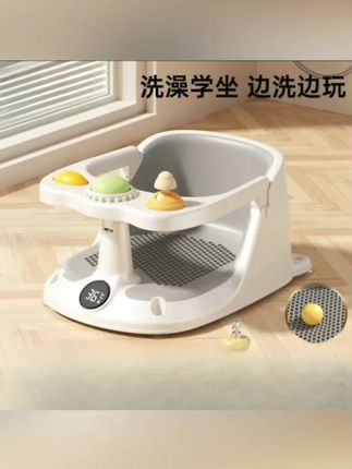 婴儿洗澡座椅宝宝浴盆坐躺托防滑浴凳新生儿童学坐椅洗澡凳#婴儿洗澡座椅  #宝宝洗澡登