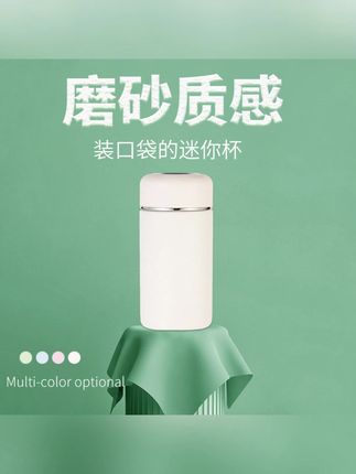 细长小巧新款商务磨砂保温水杯真空礼品杯子长款水杯#保温水杯 #保温杯 #保温杯推荐 #磨砂保温杯 #杯子