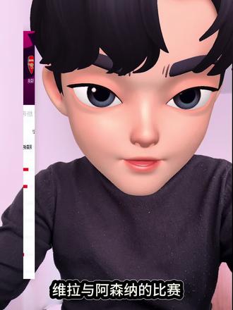 维拉气数已尽!阿森纳大胜维拉继续巩固第一优势!#实况足球手游 #易球成名计划 #实况足球Online #实况评球人计划