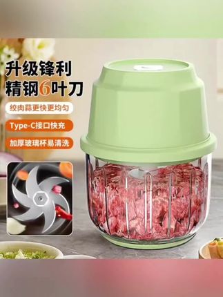 黄子韬推荐电动打蒜蓉器料理机家用无线迷你绞肉机搅拌机多功能玻璃杯辅食机#电动打蒜器#迷你绞肉机 #厨房好物 #厨房必备神器