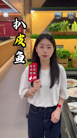 需要剥皮的扒皮鱼你们吃过吗?#扒皮鱼 #海鲜 #美食 #地方特色美食