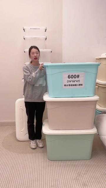 #居家好物 #收纳箱
6种型号4种配色,源头工厂收纳箱,采用全新P P材质,没有异味,抗压耐摔,箱子有盖子有轮子,巨无霸型号600#,超大容量,轻松解决家里收纳问题!
#源头工厂 #便捷生活 #品质好物