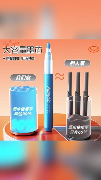 晨光叠盒丙烯马克笔 学生手抄报美术专用彩色三角杆便携 #学生手抄报工具 #儿童美术用品 #便携画画笔 #三角杆马克笔 #晨光文具推荐