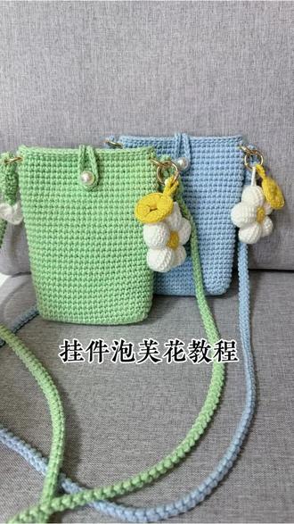 钩织泡芙花,阿富汗针法钩织花朵挂件