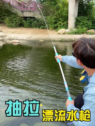 夏天漂流带上它,就是全场最靓的仔#水枪大战 #漂流水枪 #夏季玩水 #漂流 #好物推荐🔥