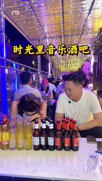时光里音乐酒吧#酒吧 #音乐酒吧