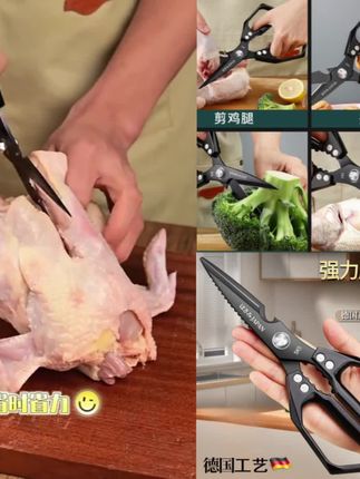 日式sk5厨房剪刀家用黑钛不锈钢多功能剪鸡骨头杀鱼专用加厚剪子#剪刀 #鸡骨剪 #加厚剪刀 #厨房用品 #爆款热卖中