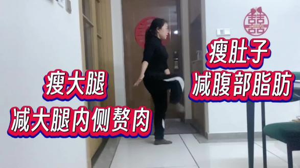 瘦腿运动,每天坚持10分钟,不伤膝盖,我做了20天,大腿赘肉没有了、走路有劲,#在家锻炼 #居家健身有新招 #在家运动 #办公室健身 #每日一练