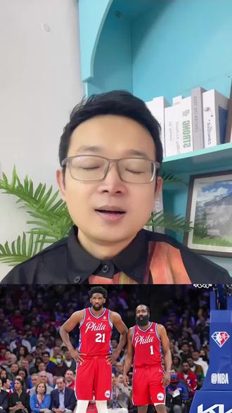 哈登+恩比德,常规赛很强,为何季后赛走不远?