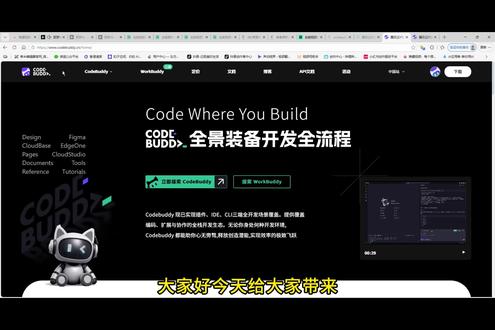 第七节 《WorkBuddy怎么接入微信使用》 #workbuddy #小龙虾 #微信 #教程 #ai