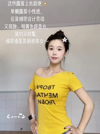 #ootd穿搭 #夏季穿搭 #元气 #辣妹#亮色系