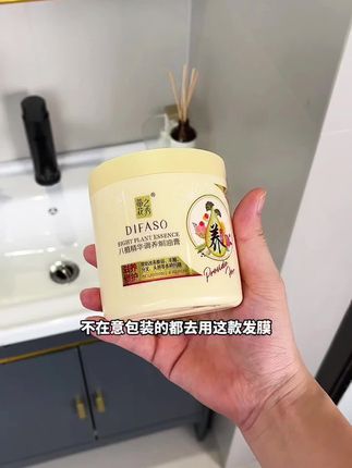 梳头一顺到底,养成质感水光瀑布发! #养发护发 #好物推荐🔥 #头发护理 #发膜 #蒂花之秀