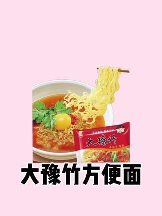 #每天跟我涨知识 #懒人必备 #美食 #养生健康 #合理饮食