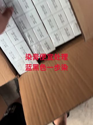 #美发#理发店#造型#美发技术