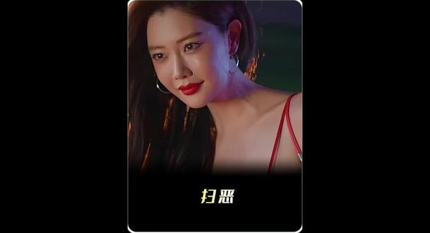 一场始于贪念的猎杀,谁才是真正的猎物?#电影扫恶 #扫恶 #我的观影报告 #创作者中心 #创作灵感