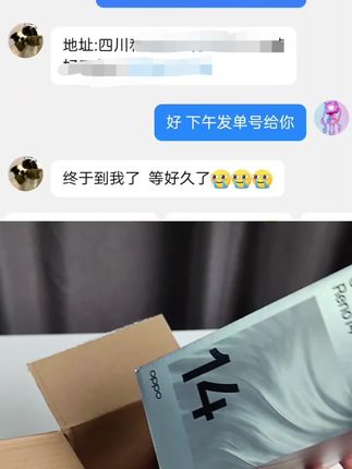 你要的全拿走 #宠粉#手机#数码科技