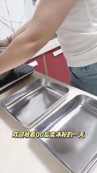 哇哦!终于可以出摊了!