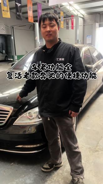 奔驰无钥匙进入不好用 检测为天线信号问题 更换天线问题搞定
奔驰无钥匙进入不好用 奔驰一建启动不好用 奔驰钥匙失灵
#泰安奔驰专修#泰安哪里修车好#泰安车友会 #泰安汽修 #奔驰专修