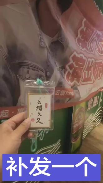 粉丝写给云旗的歌真好听@云旗Yunqi @郝熠然 @广东云熠星河守护站