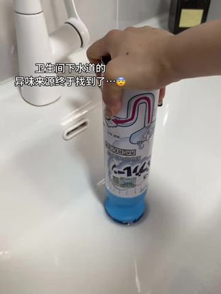 卫生间洗手池总是返臭味,赶紧试试这个泡沫管道清洁剂,真的太解压了!关键这价到手3瓶耶!趁划算赶紧冲?#卫生间好物 #清洁神器 #管道疏通剂#管道清洁#好物推荐🔥
