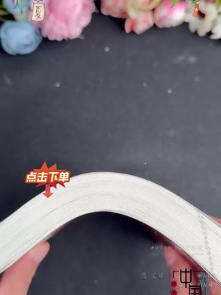 语文考试中的中国文学常识难住了很多同学,知识点太分散,好在有了这本书把要考的都准备好了#文学常识 #小学必备文学常识 #大语文时代 #中国文化 #文学常识积累