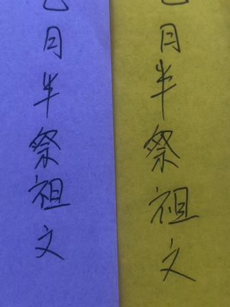 #传统文化