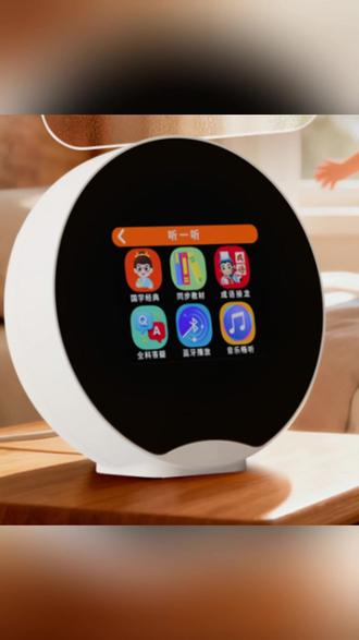 智能时间宝学习机机器人小初学习神器时间宝ai智能学习 #AI学习机 #学习神器 #早教机器人