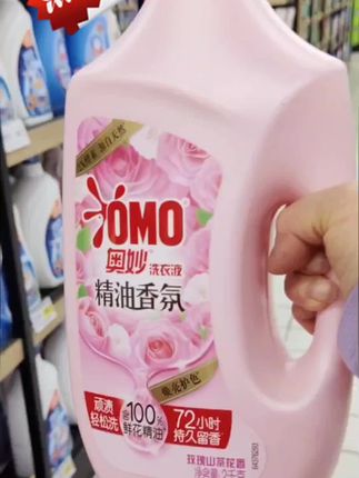 奥妙香氛洗衣液鲜花精油洗衣持续留香幽莲玫瑰山茶香家用宿舍学生#洗护好物 #香氛洗衣液 #洗衣液 #洗护用品 #强烈推荐