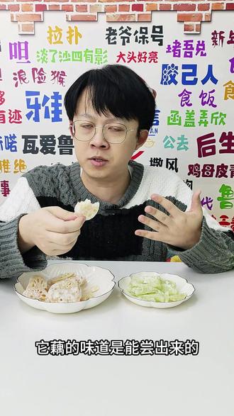 潮汕美食测评:糖冬瓜/糖莲藕
#潮汕美食 #美食测评 #零食测评