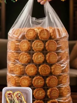 #强烈推荐 #传统糕点 #快来一起尝个鲜 #月饼#五仁月饼