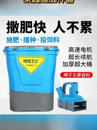果树施肥神器农用追肥器新型背包款放肥料小白桶款锹入土果园化肥 #果树施肥神器 #农用追肥器 #果园化肥神器