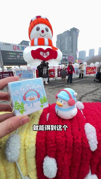 艾特你的好朋友让他给你买!#林里手打柠檬茶 #LINLEE林里 #林里雪人鸭 #雪人鸭火力全开