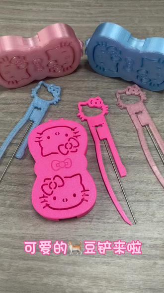 天呐!这也太可爱了
好可爱的豆铲➕豆针
好可爱的kitty!
好合适的上色!#拼豆 #豆铲豆针 #一般人不知道是什么 #手工diy