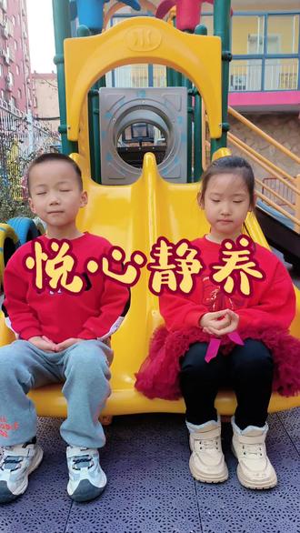 🛌大年初三,睡懒觉,足不出户福气绕☁️
🧧养精蓄锐,静候春来
在这个悠闲的日子里,
愿孩子们好好休息,补充能量,
像小种子一样,在睡眠中积蓄生长的力量。💤
#新年童谣#正月初三#过年#幼儿园#邢台
@DOU+上热门 @DOU+小助手