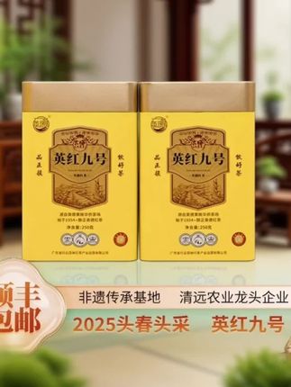 #召唤茶友#送礼佳品#口粮茶#茶香四溢#好货推荐